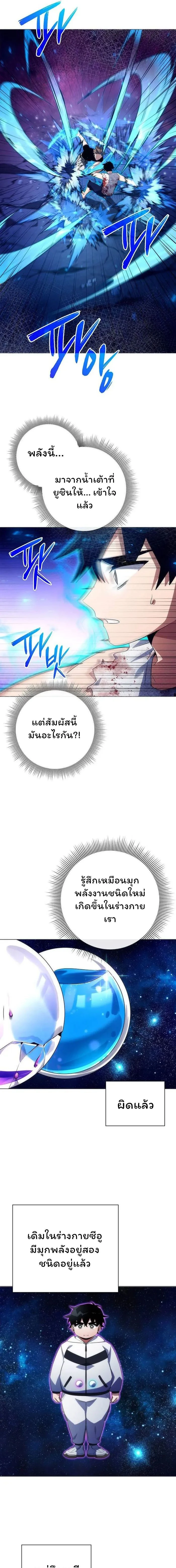 หน้าที่ 19