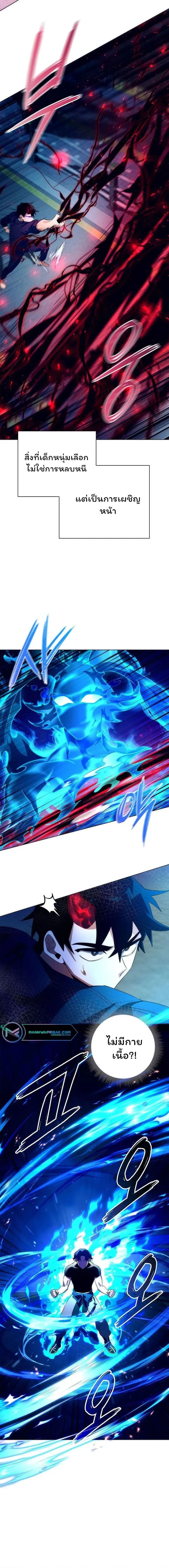 หน้าที่ 2