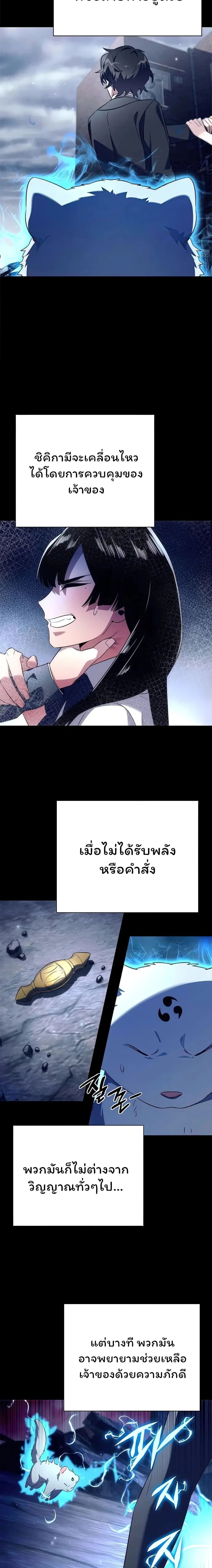 หน้าที่ 11