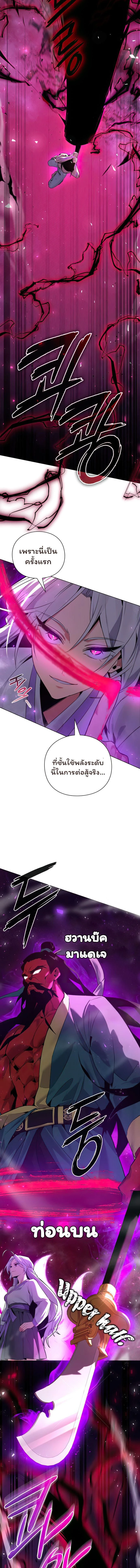 หน้าที่ 15