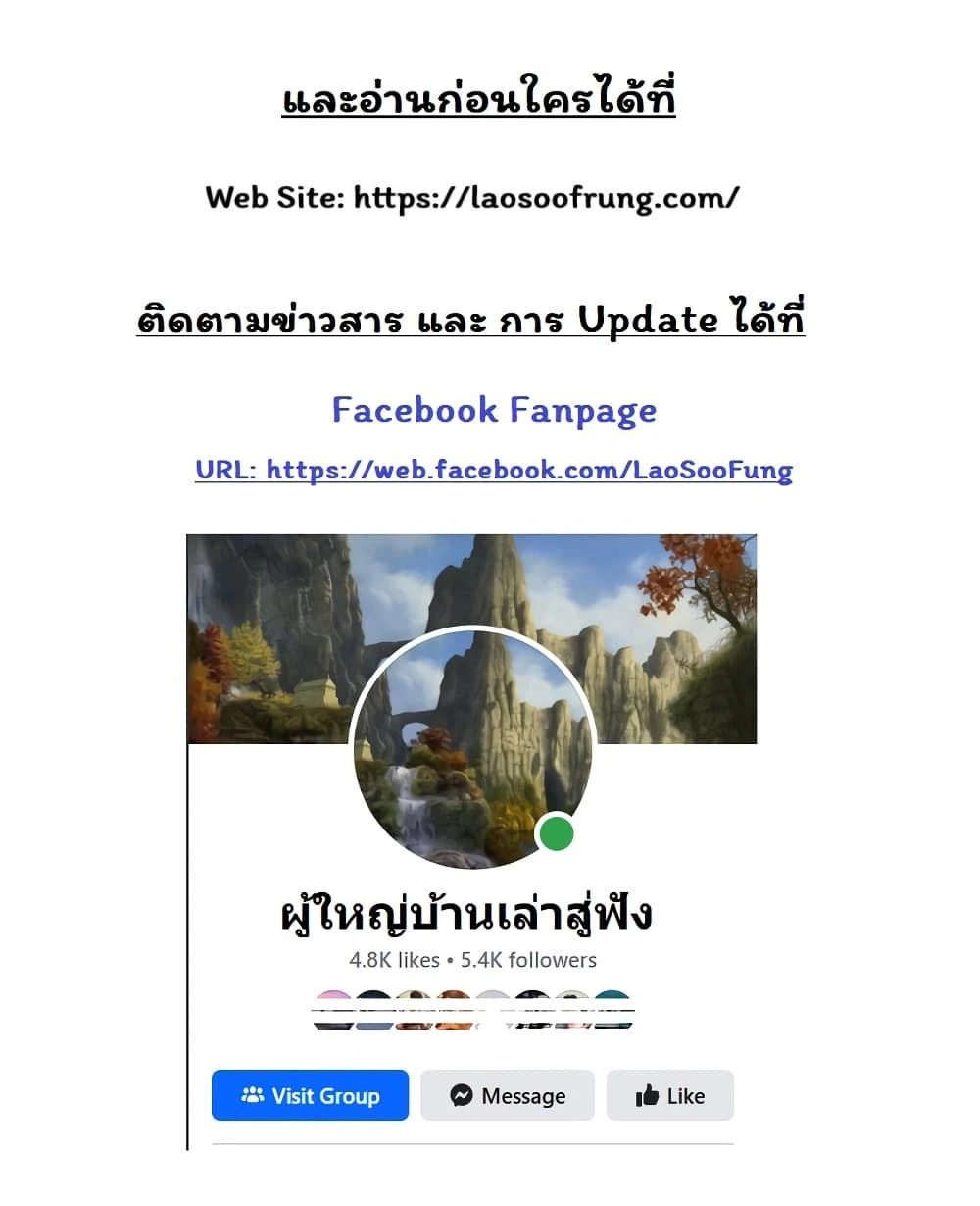 หน้าที่ 31