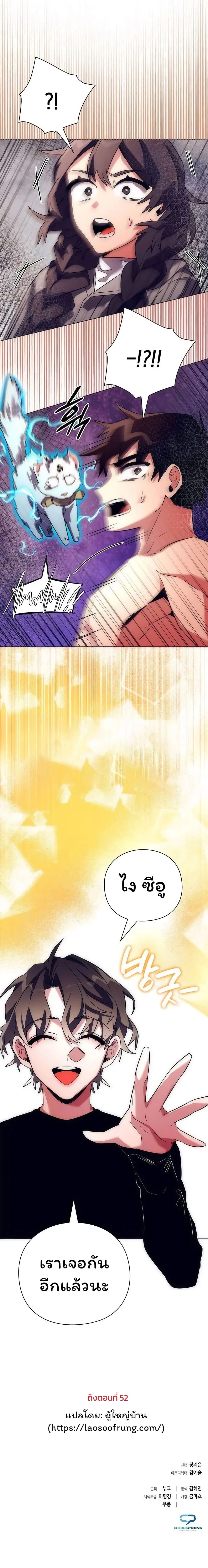 หน้าที่ 30