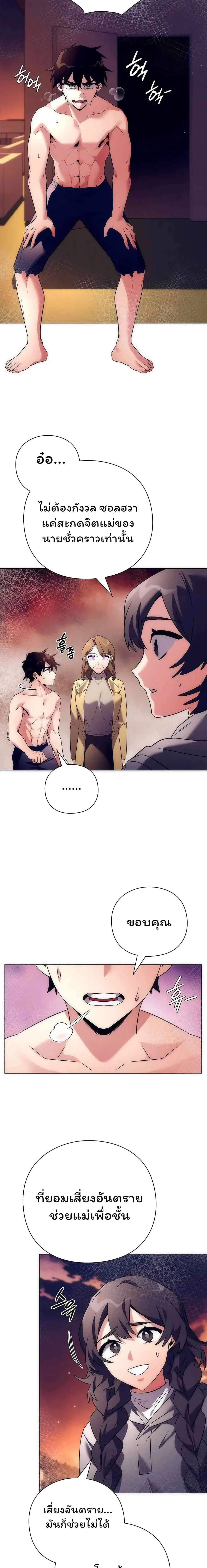 หน้าที่ 24