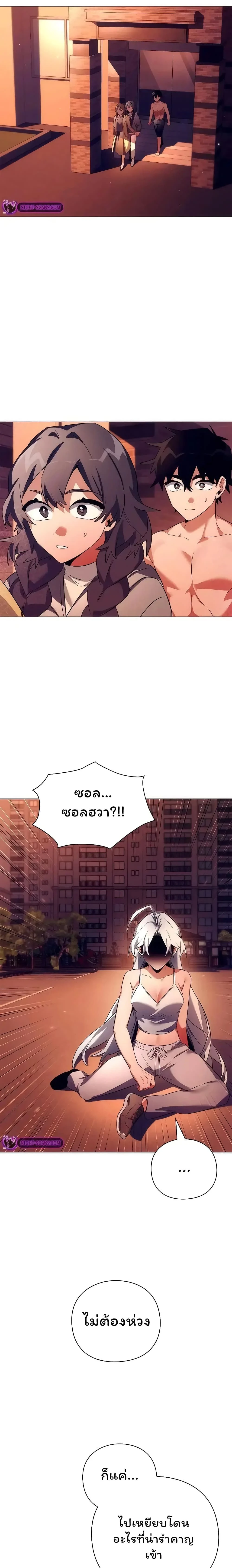 หน้าที่ 24