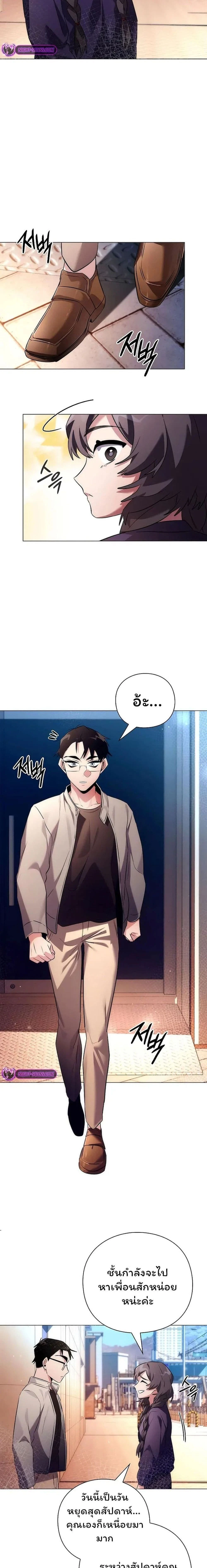 หน้าที่ 10