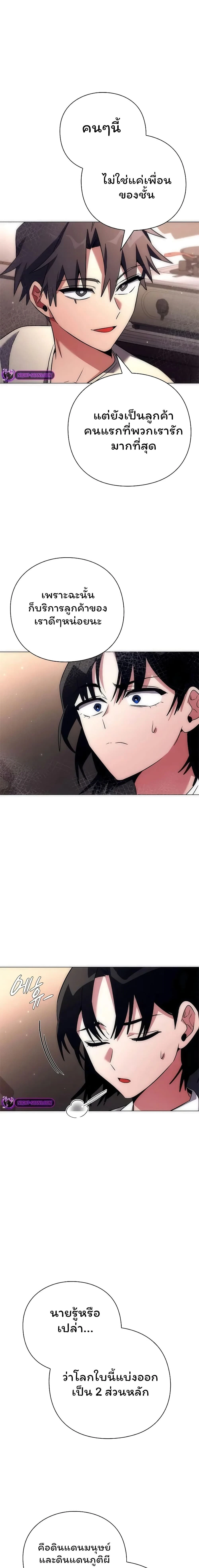 หน้าที่ 26