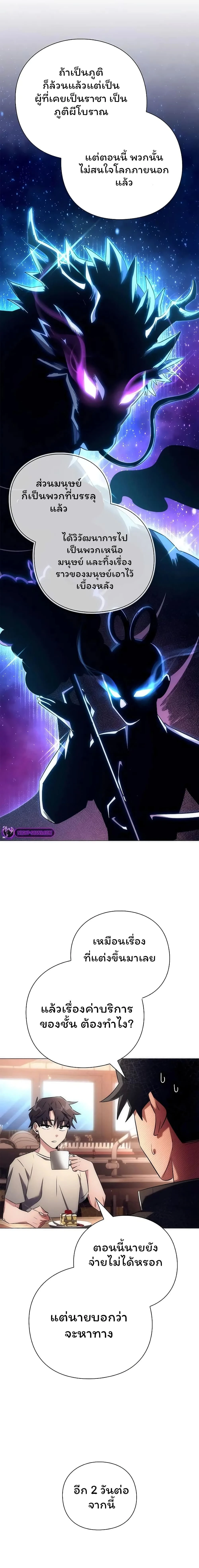 หน้าที่ 29