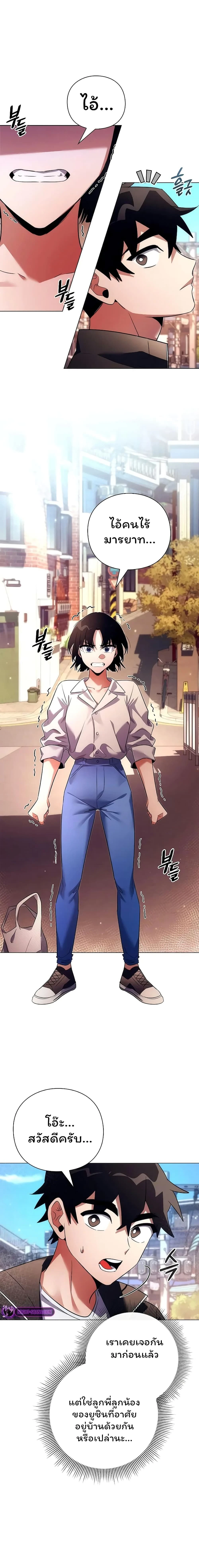 หน้าที่ 17