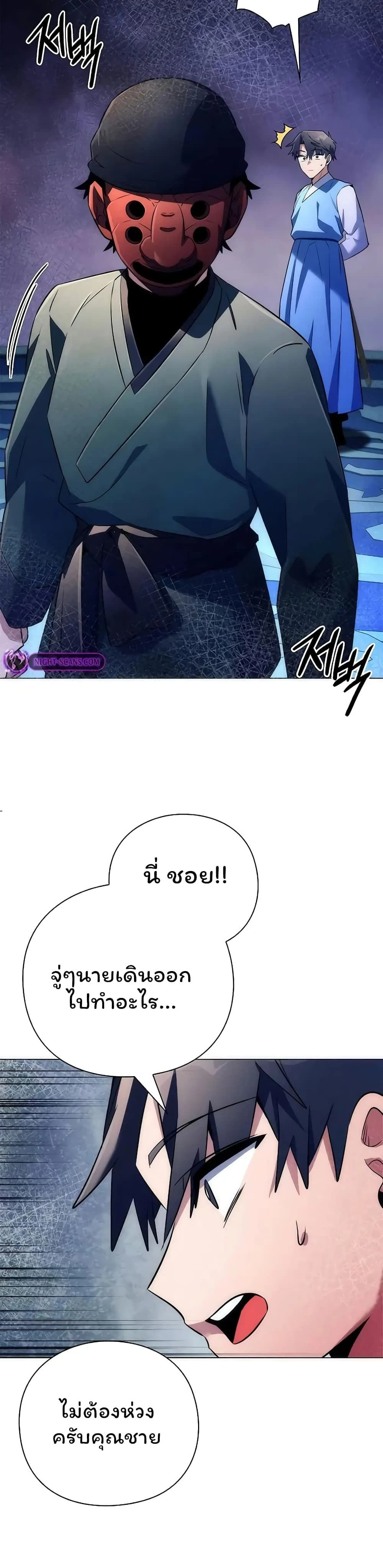 หน้าที่ 31