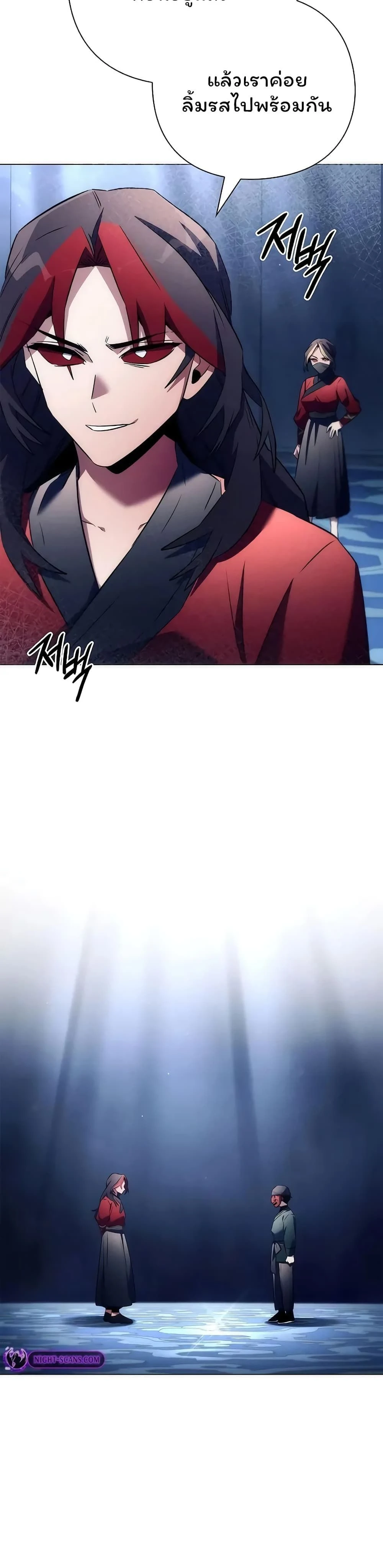 หน้าที่ 41