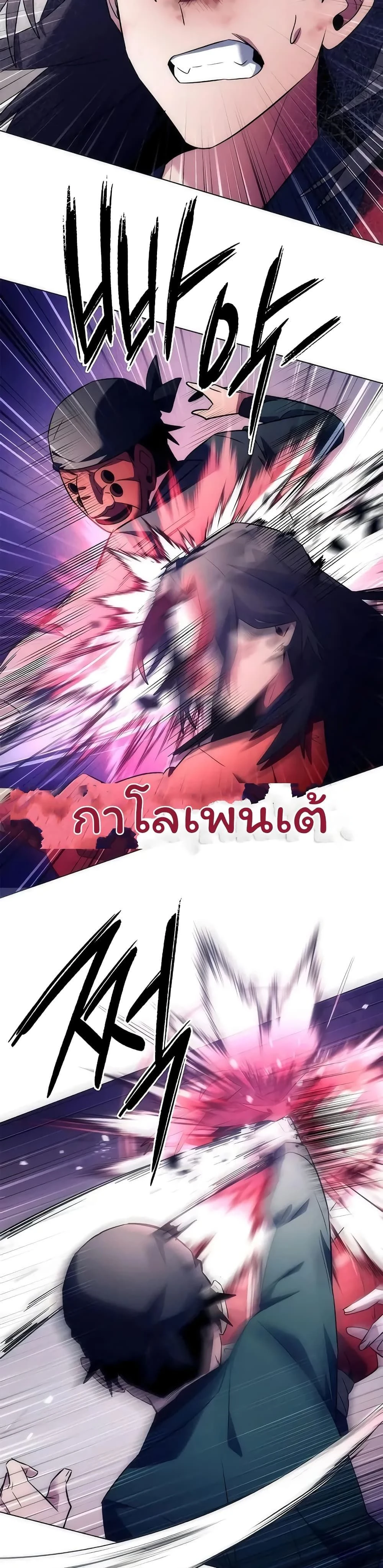 หน้าที่ 55