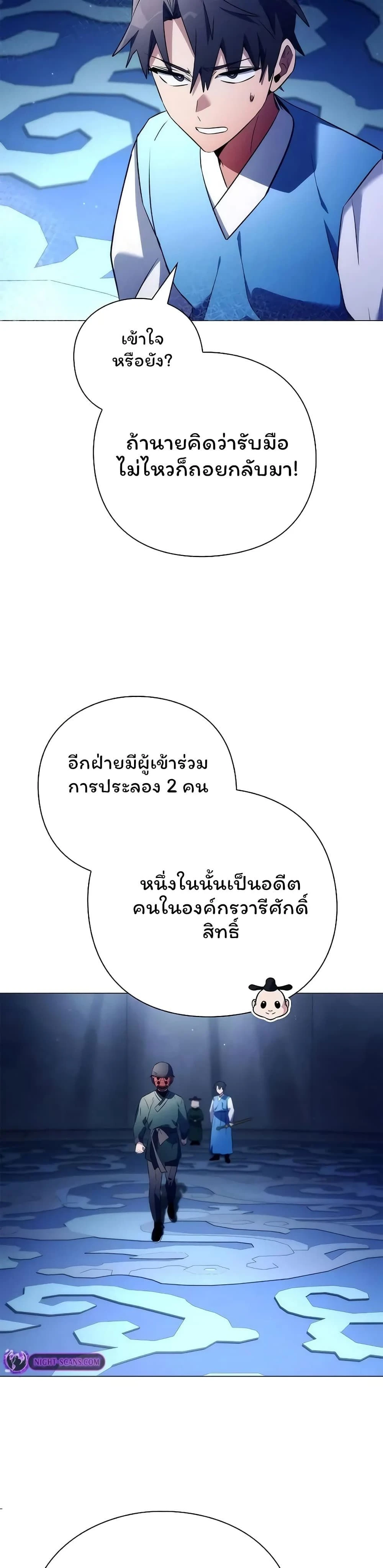 หน้าที่ 35