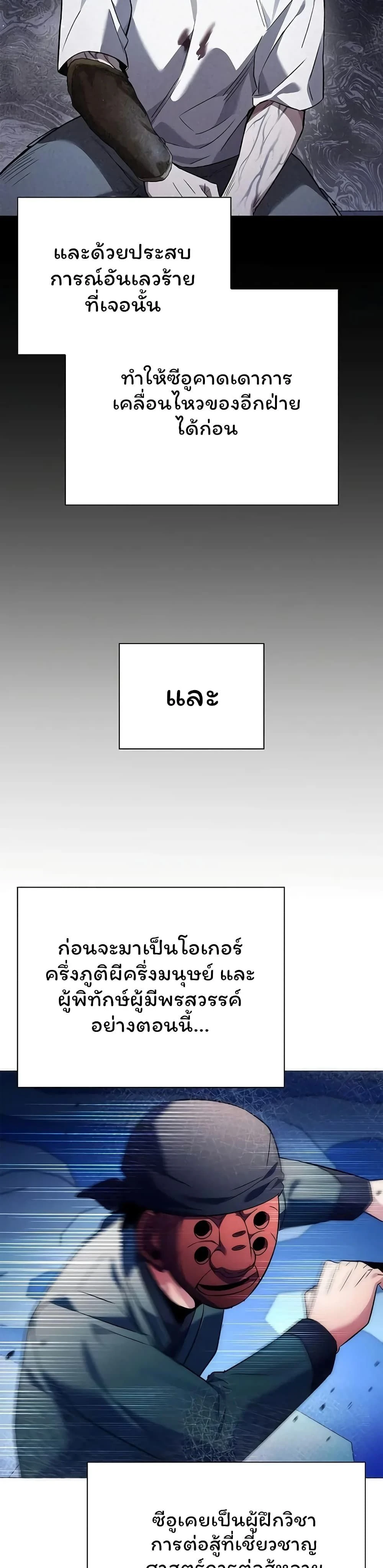 หน้าที่ 50