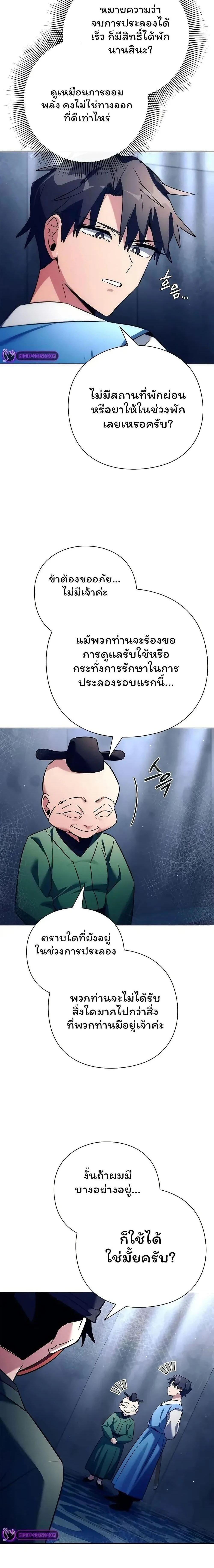 หน้าที่ 24