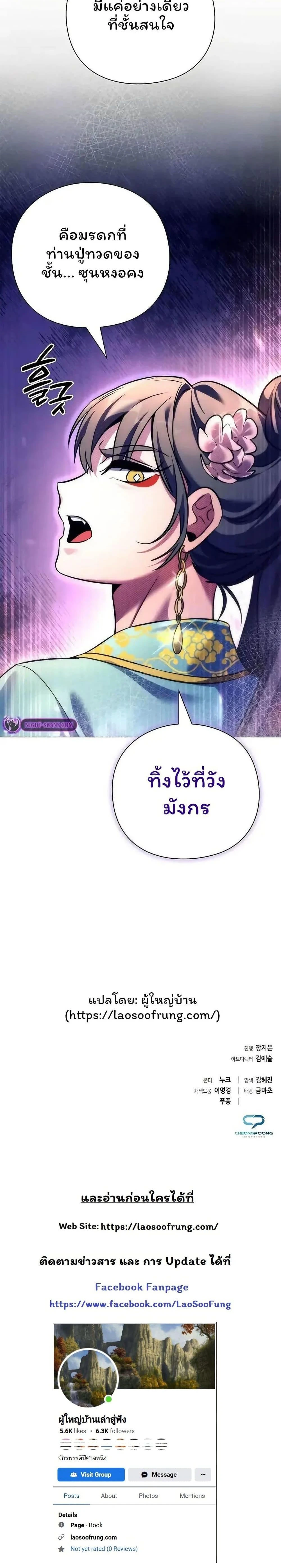 หน้าที่ 34