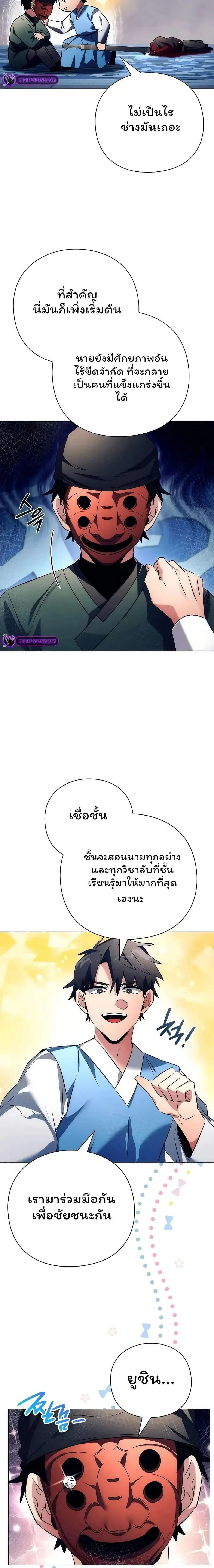 หน้าที่ 11