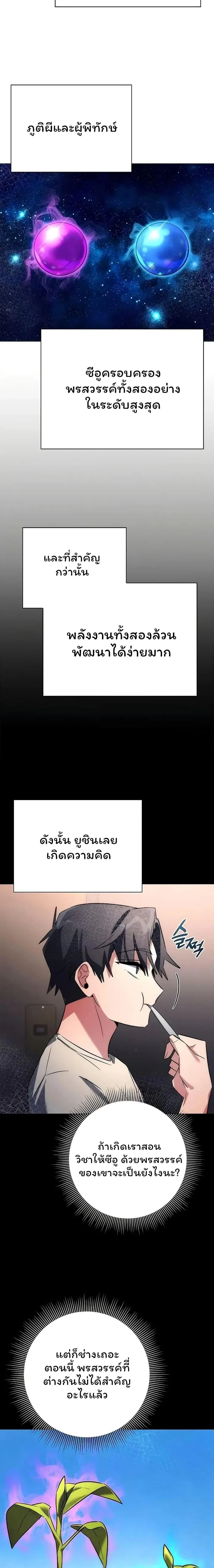 หน้าที่ 13