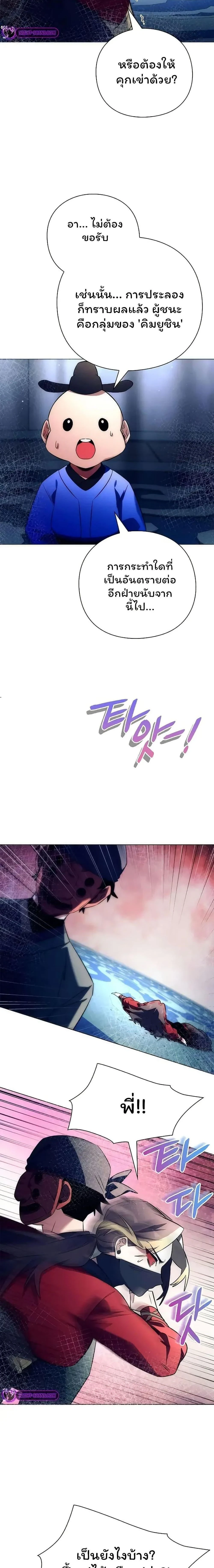 หน้าที่ 18