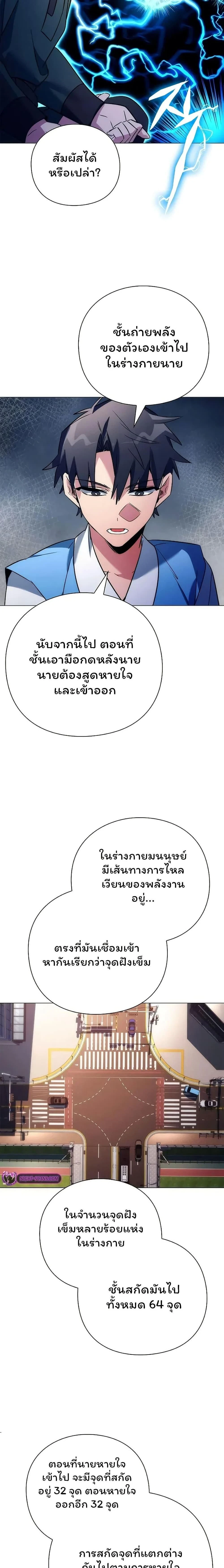 หน้าที่ 13