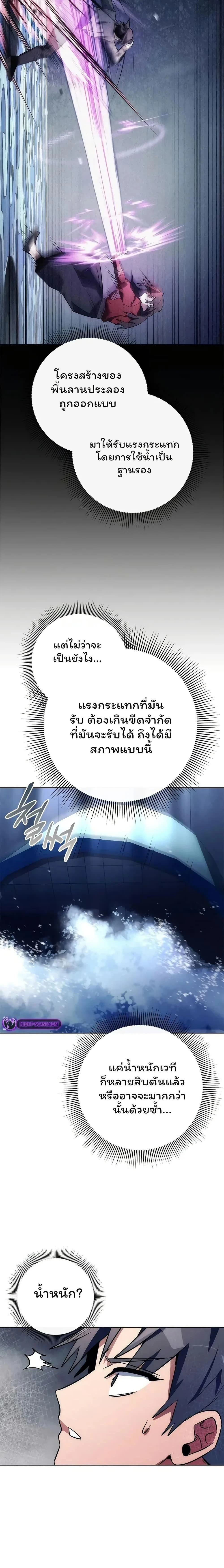 หน้าที่ 31