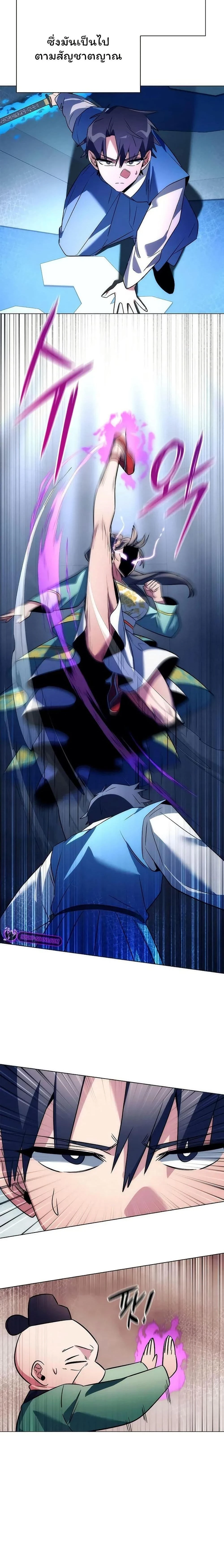 หน้าที่ 28