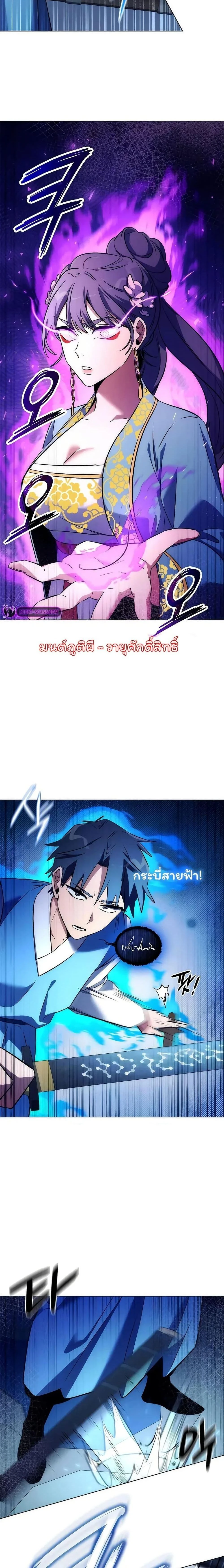 หน้าที่ 22