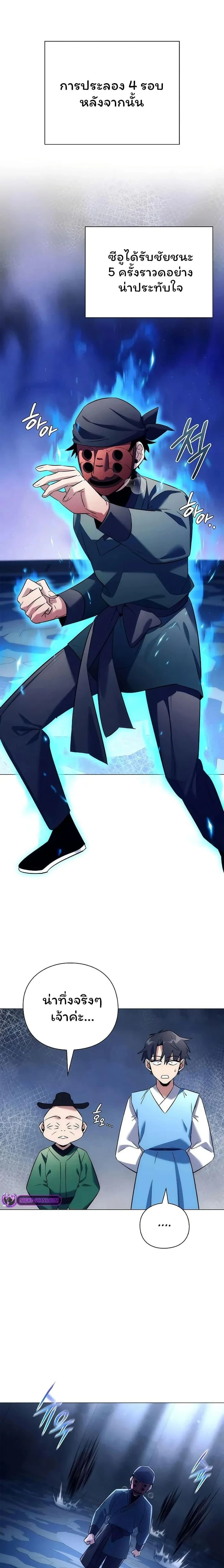 หน้าที่ 9