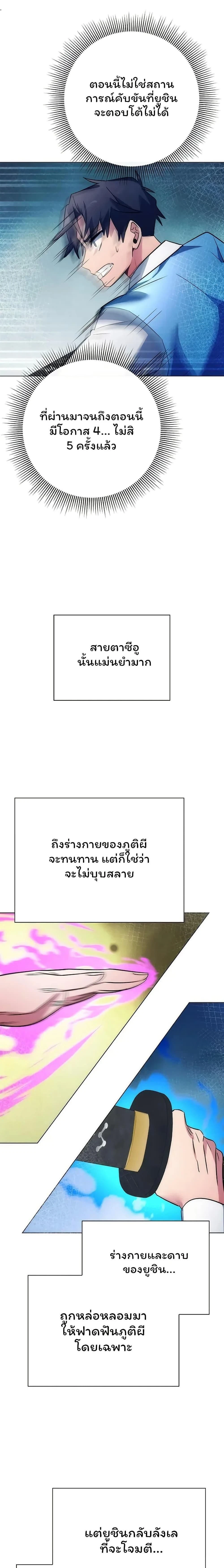 หน้าที่ 27