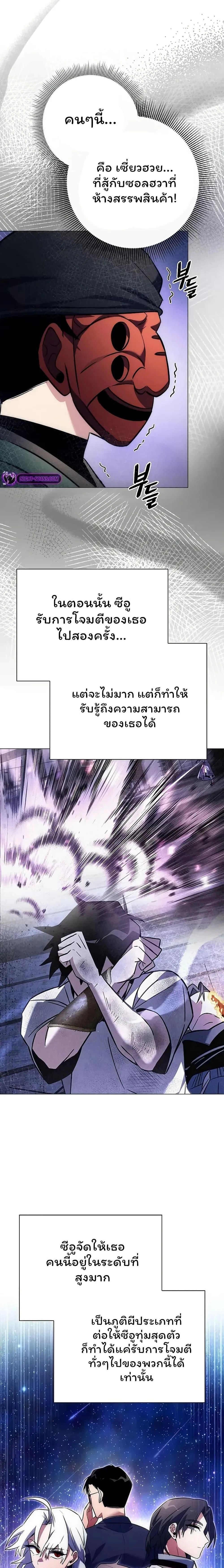 หน้าที่ 17