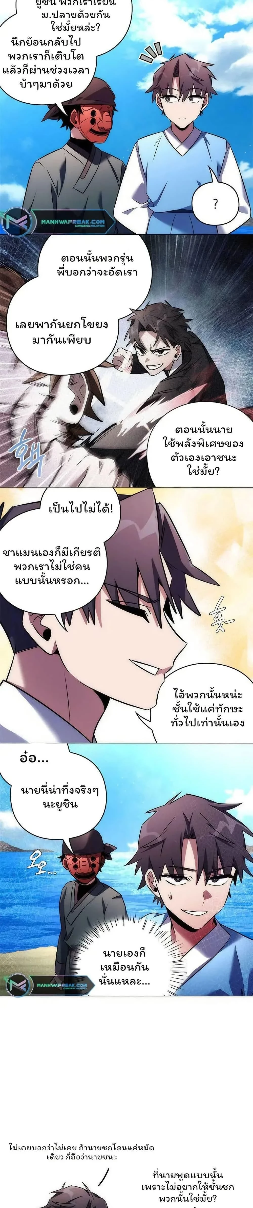 หน้าที่ 48
