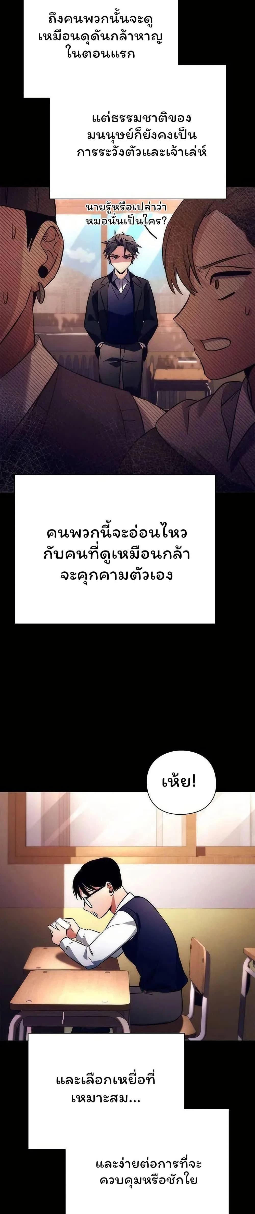 หน้าที่ 17