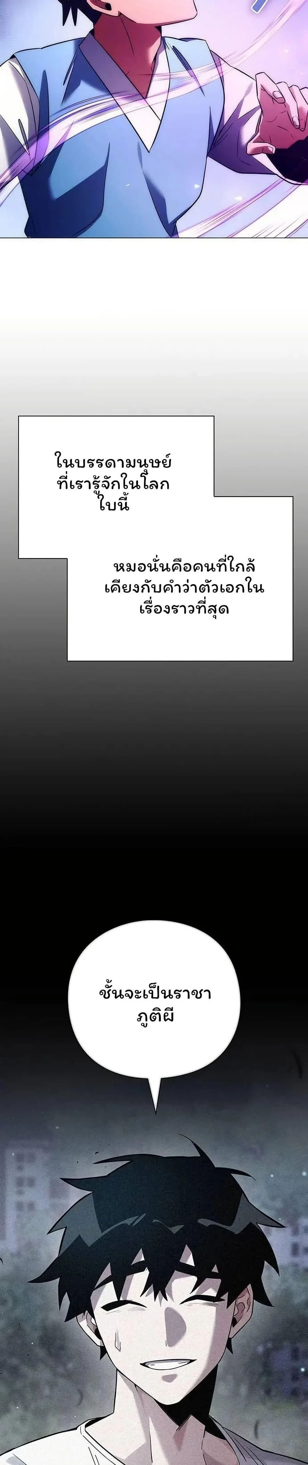 หน้าที่ 43