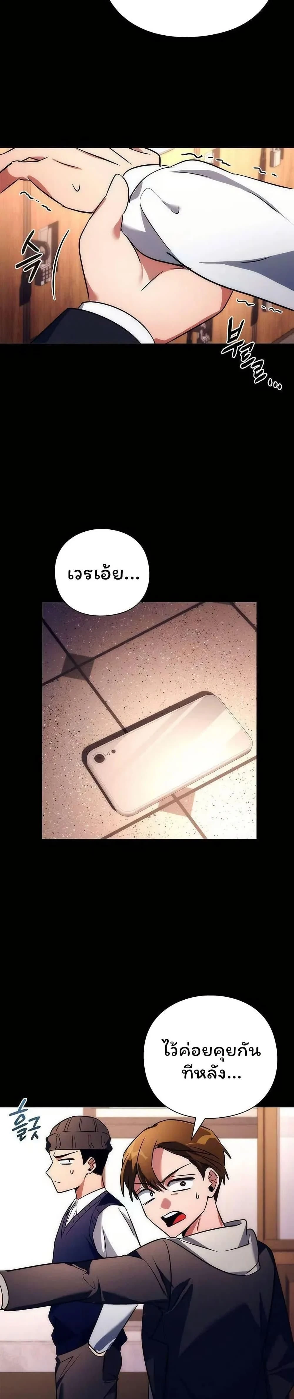 หน้าที่ 32