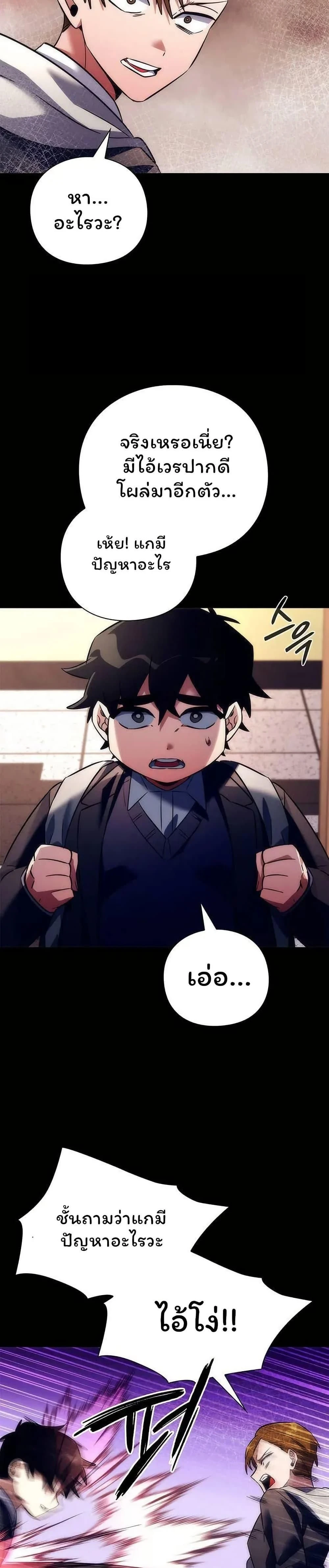หน้าที่ 27