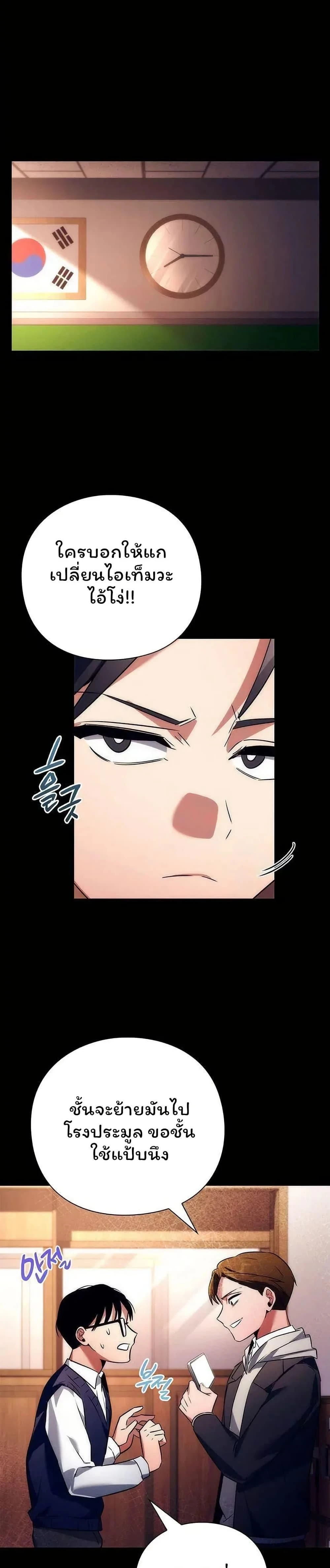 หน้าที่ 19