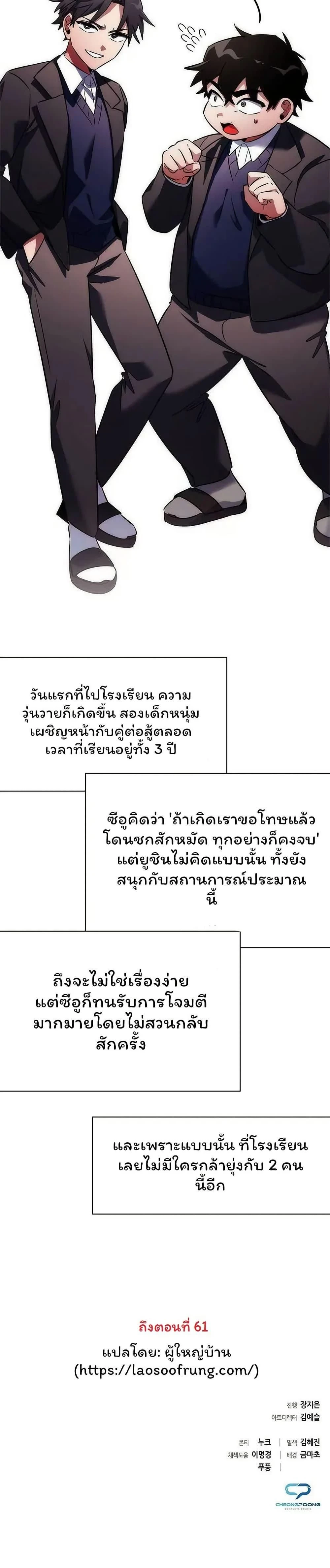 หน้าที่ 49