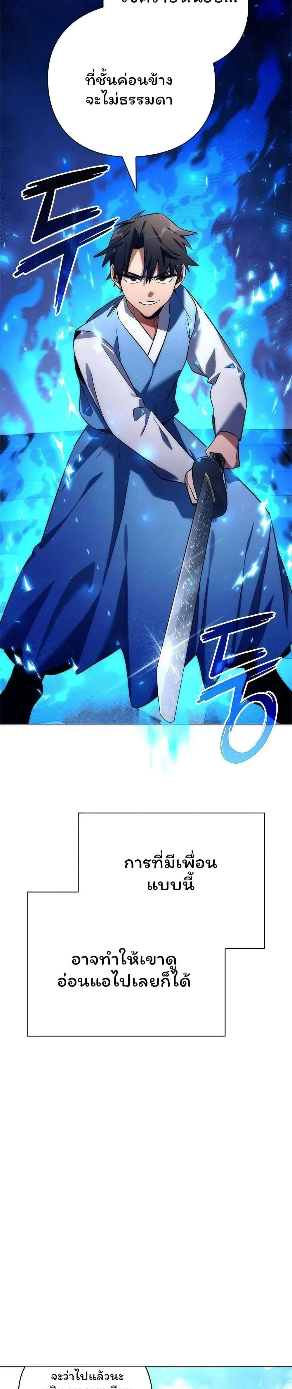 หน้าที่ 47