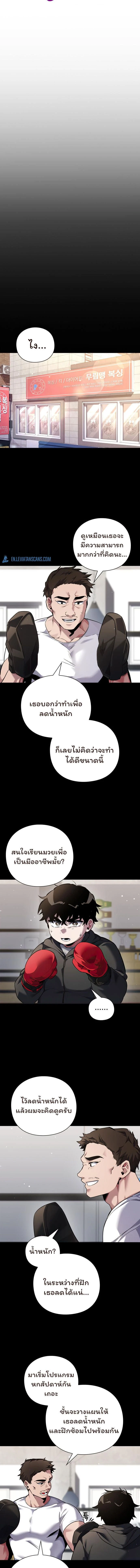 หน้าที่ 14
