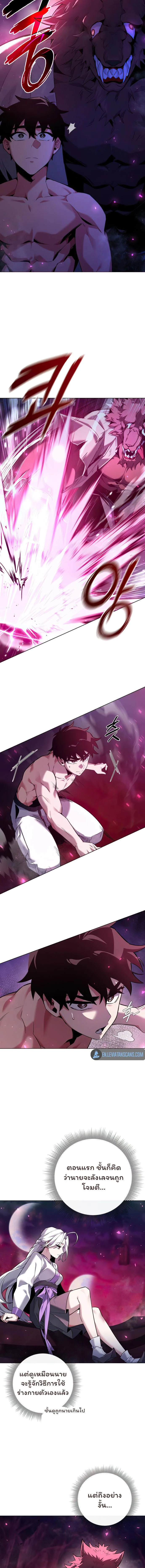 หน้าที่ 10