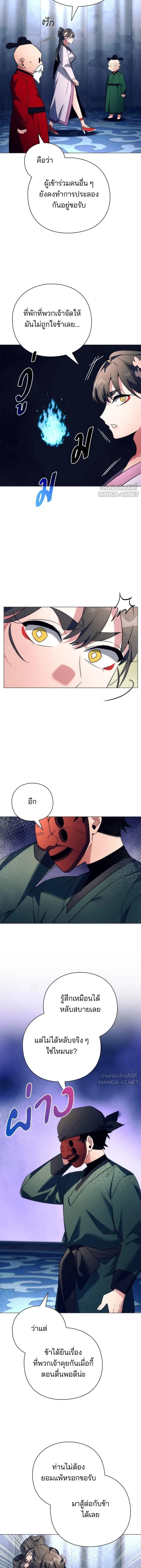 หน้าที่ 14