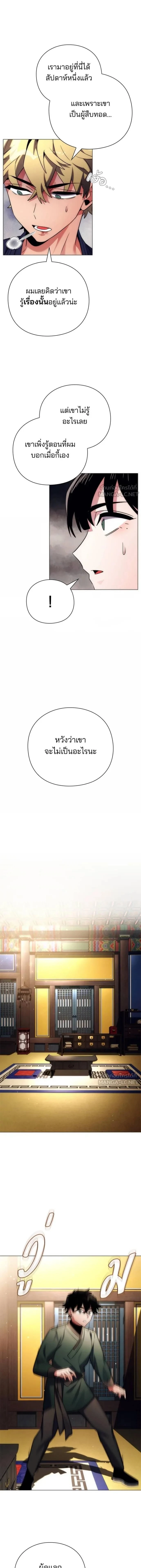 หน้าที่ 15