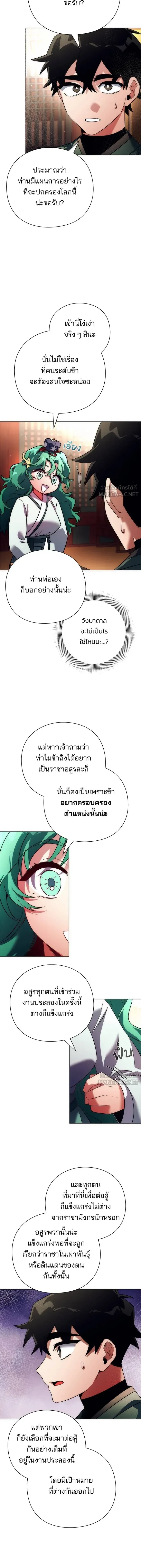 หน้าที่ 9