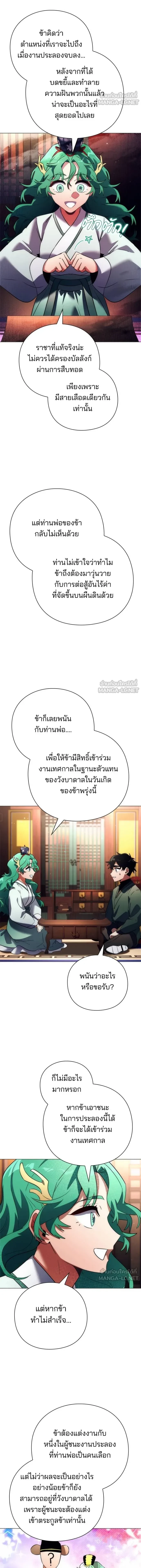 หน้าที่ 10