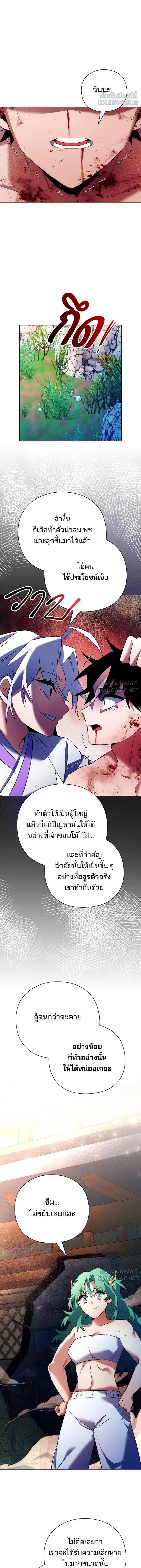 หน้าที่ 22