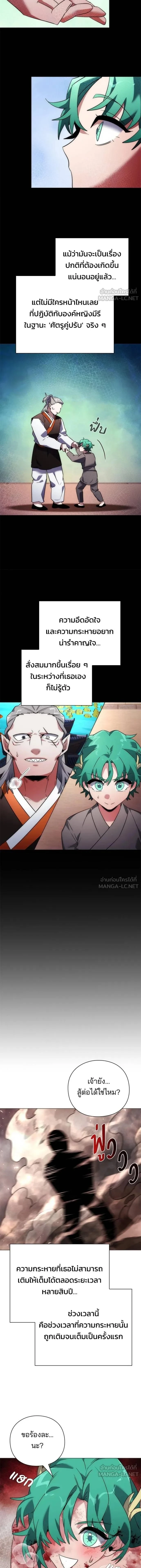 หน้าที่ 14