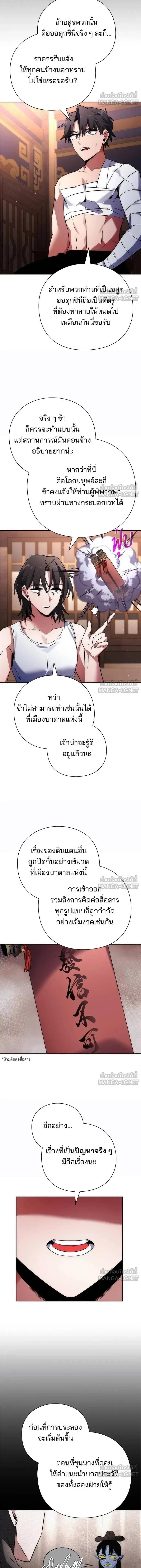 หน้าที่ 10