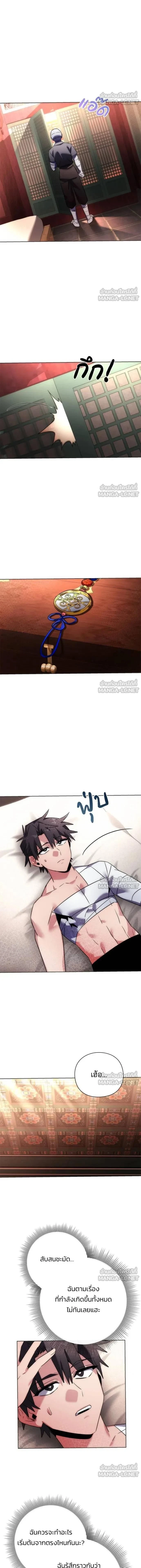 หน้าที่ 18