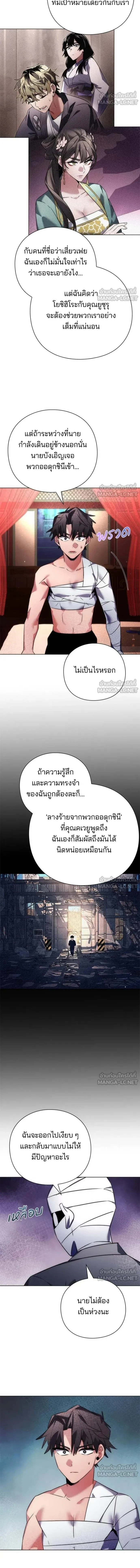 หน้าที่ 17