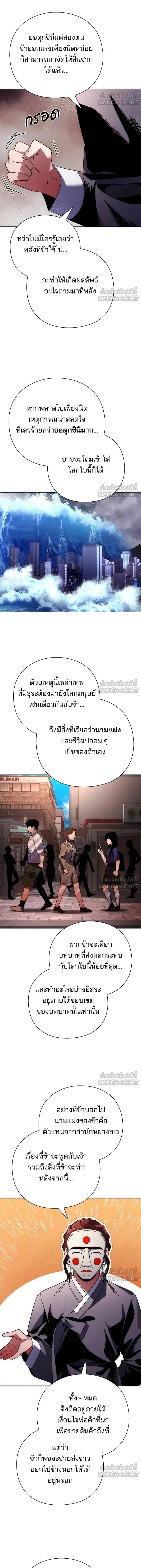 หน้าที่ 13