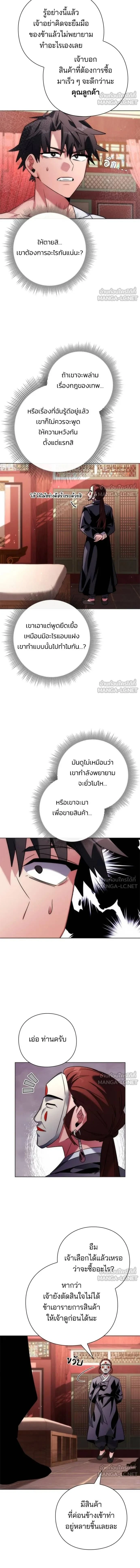 หน้าที่ 14